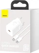 Сетевое зарядное устройство Baseus 25W 1Type-C Super Si Quick Charger 3A + кабель Type-C to Type-C 3A 1м White - изображение 10
