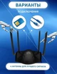 Роутер 4G Wi-Fi 300 Мб/сек маршрутизатор 4g под сим карту - изображение 6