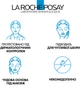 Средство La Roche-Posay Effaclar себорегулирующее против блеска и расширения пор 40 мл (3337872413025) - изображение 11
