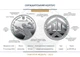 Памятная медаль НБУ "Сержантский корпус". 2023 год, нейзильбер - изображение 4
