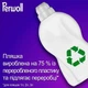 Гель для стирки Perwoll Восстановление и аромат 2 л (9000101808476) (247916) - изображение 4