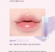 Блеск для губ ESPOIR Couture Lip Gloss Mini 01 Glacier - изображение 2
