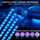 Світлодіодна стрічка для авто Inspire LED-48 Led bead (LED-48-ins) - зображення 4