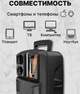 Портативная беспроводная Bluetooth акустическая система HOCO BS37 Dancer Outdoor Wireless Speaker колонка чемодан с микрофоном | BT5.0, 15W, USB/AUX/TWS/FM | Черный - изображение 10