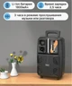 Портативная беспроводная Bluetooth акустическая система HOCO BS37 Dancer Outdoor Wireless Speaker колонка чемодан с микрофоном | BT5.0, 15W, USB/AUX/TWS/FM | Черный - изображение 13