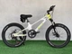 Велосипед детский DYNA 20 дюймов STAR M1 дорожный бело-зеленый - изображение 2
