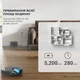 Робот-пылесос Dreame Bot D10S Pro - изображение 4