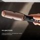 Гребінець-випрямляч Cecotec Bamba InstantCare 1400 Excellence Brush - зображення 8