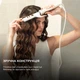 Плойка CECOTEC SurfCare Curly - изображение 4