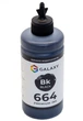 Чернила Galaxy 664 для Epson (Black) 200ml (GAL-E664-200B) - изображение 2