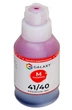Чернила Galaxy GI-41/40 для Canon (Magenta) 135ml (GAL-C41-135M) - изображение 2