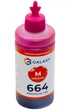 Чернила Galaxy 664 для Epson (Magenta) 200ml (GAL-E664-200M) - изображение 2