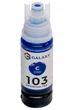 Чернила Galaxy 103 EcoTank для Epson L-series (Cyan) 70ml (GAL-E103-70C) - изображение 2