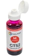 Чернила Galaxy GT53 для HP InkTank/SmartTank (Magenta) 100ml (GAL-H52-100M) - изображение 2