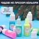 Барвники пігменти для епоксидної смоли непрозорі пастельні кольори рідкі 18 кольорів по 10 мл. SKOVEN - зображення 2