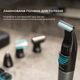 Тример для бороди та вусів CECOTEC Trimmer Bamba PrecisionCare 5in1 - зображення 2