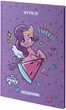 Щоденник шкільний Kite My Little Pony Фіолетовий А5+ 46 тижнів (LP24-262-1) - зображення 2