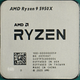 Процесор CPU AMD RYZEN 9 5950X am4 box wof 100-100000059WOF - зображення 4
