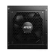 Блок питания MSI MAG A650GL 650W - изображение 3