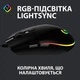 Мышка Logitech G102 Lightsync Black (910-005823) - изображение 4