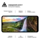 Защитное стекло ArmorStandart Pro для Xiaomi Redmi A3 Black (ARM74453) - изображение 4