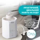 Подогреватель для бутылочек Chicco для дома и путешествий (07389.10) - изображение 2