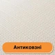 Коврики для ванной / туалета "Листья" антискользящие, водопоглощающие, набор 3 шт, черные (82400916) - изображение 3