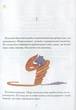 Маленький принц. З акварелями автора - Антуан де Сент-Екзюпері (9786177155927) - зображення 3