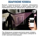 Комплект камер 5 Мп видеонаблюдения AHD Kit с регистратором с обнаружением человека - изображение 8