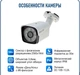 Комплект камер 5 Мп видеонаблюдения AHD Kit с регистратором с обнаружением человека - изображение 12