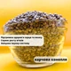 Насіння коноплі неочищене натуральне 500 г Clear hemp (CHMP-500) - зображення 2