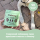 Успокаивающие витамины для собак Natural Dog Company Calming Supplement (90 шт в банке) - изображение 8