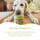 Витаминный комплекс для суставов и связок собак Hip&Joint Natural Dog Company 90шт в банке - изображение 5