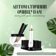Автоматичний очищувач пензлів для макіяжу, електричний пристрій для чищення пензлів Чорний TK-099-Black - зображення 1