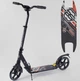 Самокат алюминиевый Best Scooter 54394 с амортизатором - изображение 1