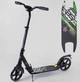 Алюминиевый самокат Best Scooter 33006 с амортизатором. - изображение 1