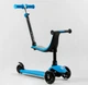 Детский самокат Best Scooter PL-422. Сидение, родительская ручка, 3 PU колеса с подсветкой. Голубой - изображение 1