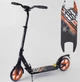 Самокат алюминиевый 73133 Best Scooter, d колес - 20см, колеса PU, 2 амортизатора, в коробке - изображение 1