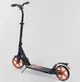 Самокат алюминиевый 73133 Best Scooter, d колес - 20см, колеса PU, 2 амортизатора, в коробке - изображение 3