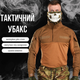 Убакс тактичний stalker 7.62 кайот ВТ6049 XL - зображення 6