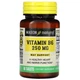 Пірідоксин Mason Natural Vitamin B6 250 mg 60 Tabs - зображення 1