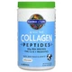 Коллаген Garden of Life Grass Fed Collagen Peptides 280 g /14 servings/ Unflavored - изображение 1