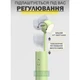 Лампа-фонарь аккумуляторная 4 в 1 настольная беспроводная с power bank и подставкой для телефона, Зеленый - изображение 2