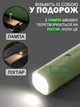 Лампа-фонарь аккумуляторная 4 в 1 настольная беспроводная с power bank и подставкой для телефона, Зеленый - изображение 8