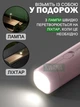 Лампа-фонарь аккумуляторная 4 в 1 настольная беспроводная с power bank и подставкой для телефона, Розовый - изображение 8