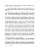 Війна всюди однакова - Славенка Дракуліч (9786179518898) - изображение 8