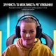 Гарнiтура Corsair HS80 RGB USB Headset Carbon (CA-9011237-EU) - зображення 11