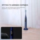 Умная зубная электрощетка Oclean X Pro Navy Blue (OLED) (Международная версия) (6970810551068) - изображение 7
