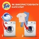 Капсули для прання Tide Все-в-1 Touch of Lenor Fresh Color 58 шт. (8001841640204) (193608) - зображення 10