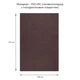Самоклеюча екошкіра Sticker Wall у рулоні 1.37 х 1m х 0.5mm BROWN (D) SW-00001360 - зображення 2